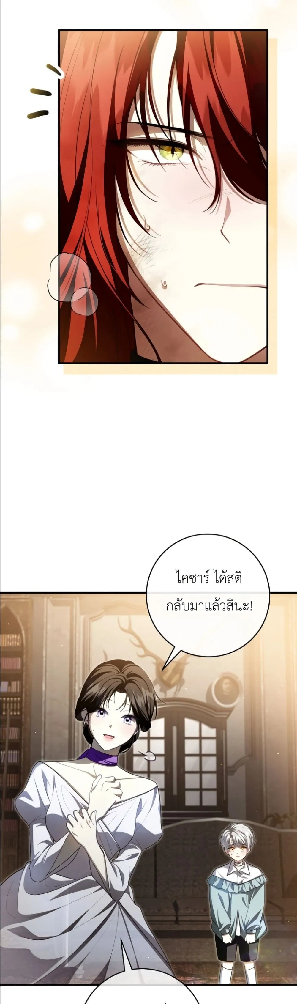 Manga-lc-com อ่านมังงะ อ่านการ์ตูน ออนไลน์ ฟรี The Abandoned Princes Ghost Bride ตอนที่ 1 2 3 4 5 6 7 8 9 10 11 12 13 14 ฟรี ไม่มีโฆษณา Manga-lc - อ่าน มังงะ อ่าน การ์ตูน ออนไลน์ อ่านมังงะ ฟรี