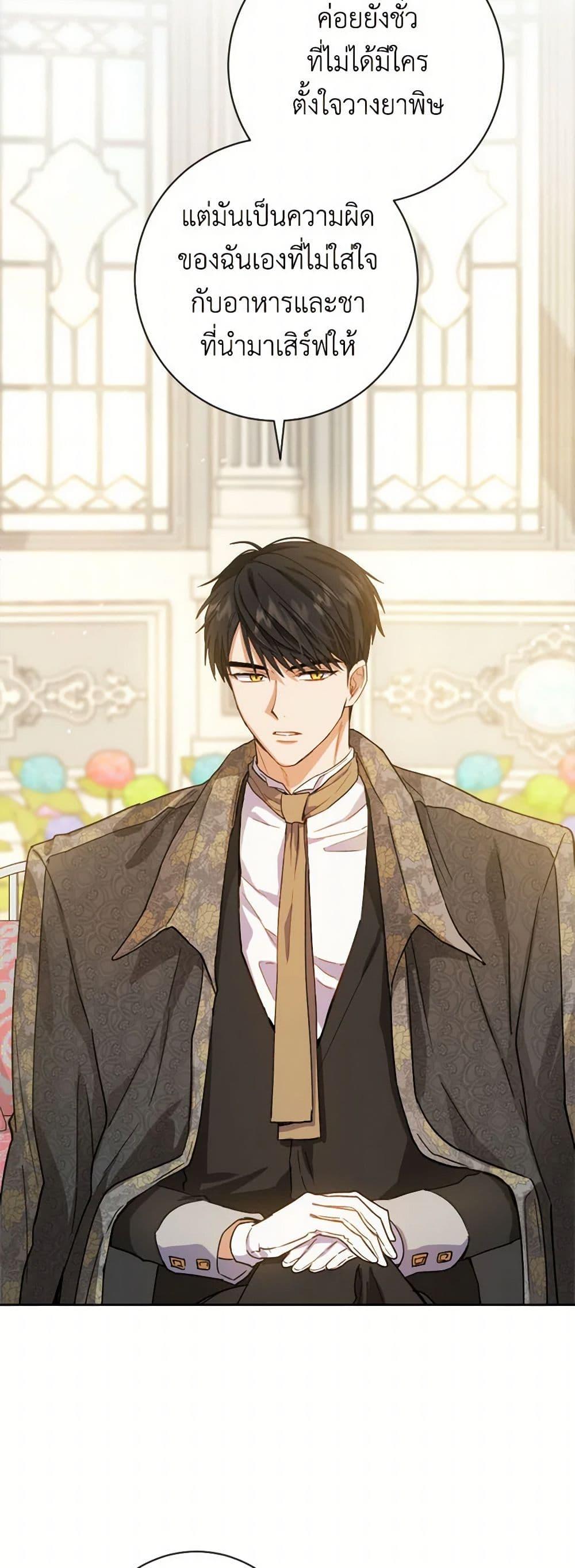 Manga-lc-com อ่านมังงะ อ่านการ์ตูน ออนไลน์ ฟรี The Heiress’s Double Life ตอนที่ 1 2 3 4 5 6 7 8 9 10 11 12 13 14 ฟรี ไม่มีโฆษณา Manga-lc - อ่าน มังงะ อ่าน การ์ตูน ออนไลน์ อ่านมังงะ ฟรี