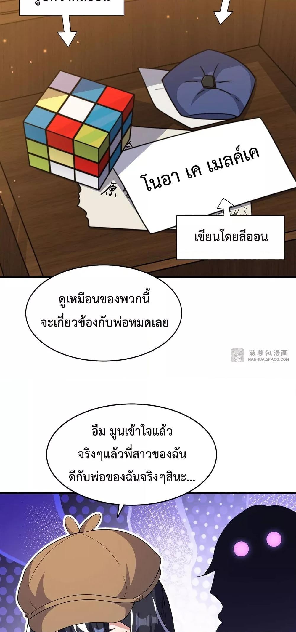 Manga-lc-com อ่านมังงะ อ่านการ์ตูน ออนไลน์ ฟรี MalevolentDrag ตอนที่ 1 2 3 4 5 6 7 8 9 10 11 12 13 14 ฟรี ไม่มีโฆษณา Manga-lc - อ่าน มังงะ อ่าน การ์ตูน ออนไลน์ อ่านมังงะ ฟรี