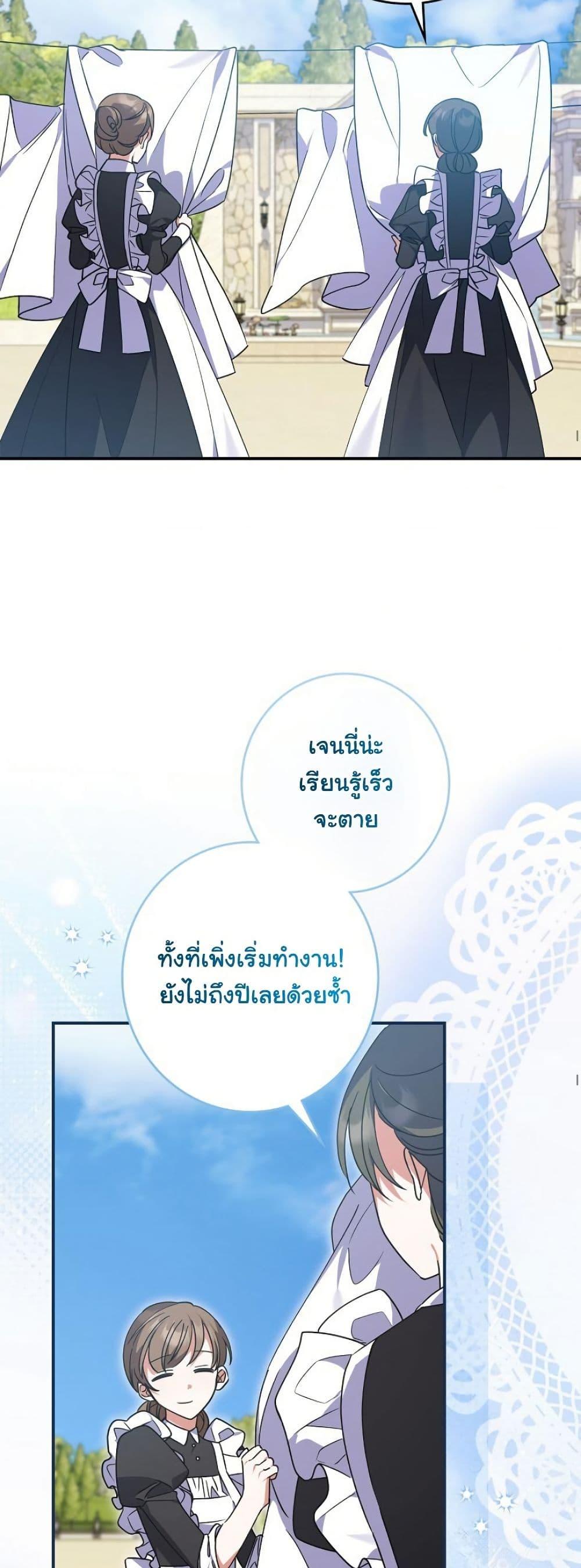 Manga-lc-com อ่านมังงะ อ่านการ์ตูน ออนไลน์ ฟรี I Became a Human’s Daughter ตอนที่ 1 2 3 4 5 6 7 8 9 10 11 12 13 14 ฟรี ไม่มีโฆษณา Manga-lc - อ่าน มังงะ อ่าน การ์ตูน ออนไลน์ อ่านมังงะ ฟรี