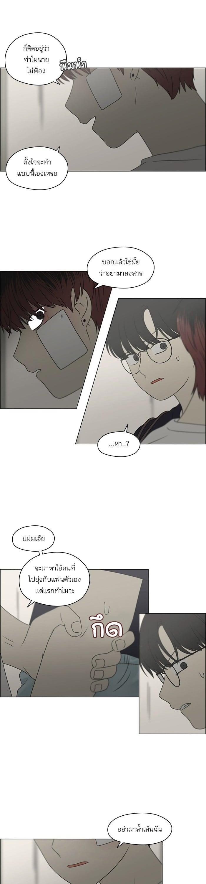 Manga-lc-com อ่านมังงะ อ่านการ์ตูน ออนไลน์ ฟรี Love Revolution รักนี้ต้องปฏิวัติ ตอนที่ 1 2 3 4 5 6 7 8 9 10 11 12 13 14 ฟรี ไม่มีโฆษณา Manga-lc - อ่าน มังงะ อ่าน การ์ตูน ออนไลน์ อ่านมังงะ ฟรี