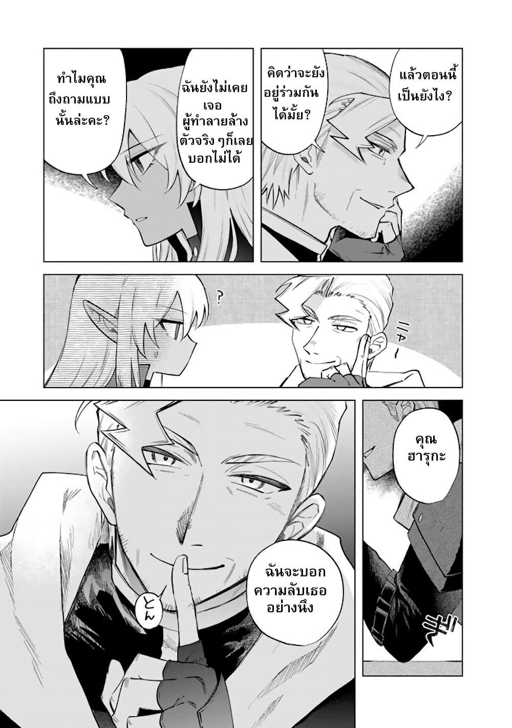 Manga-lc-com อ่านมังงะ อ่านการ์ตูน ออนไลน์ ฟรี Watashi no Kokoro wa Oji-san de Aru ตอนที่ 1 2 3 4 5 6 7 8 9 10 11 12 13 14 ฟรี ไม่มีโฆษณา Manga-lc - อ่าน มังงะ อ่าน การ์ตูน ออนไลน์ อ่านมังงะ ฟรี