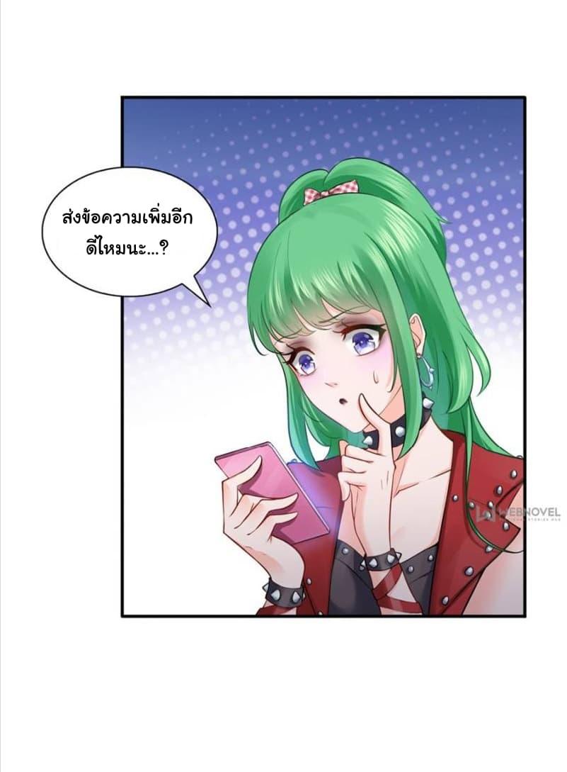 Manga-lc-com อ่านมังงะ อ่านการ์ตูน ออนไลน์ ฟรี Perfect Secret Love The Bad New Wife Is a Little Sweet ตอนที่ 1 2 3 4 5 6 7 8 9 10 11 12 13 14 ฟรี ไม่มีโฆษณา Manga-lc - อ่าน มังงะ อ่าน การ์ตูน ออนไลน์ อ่านมังงะ ฟรี