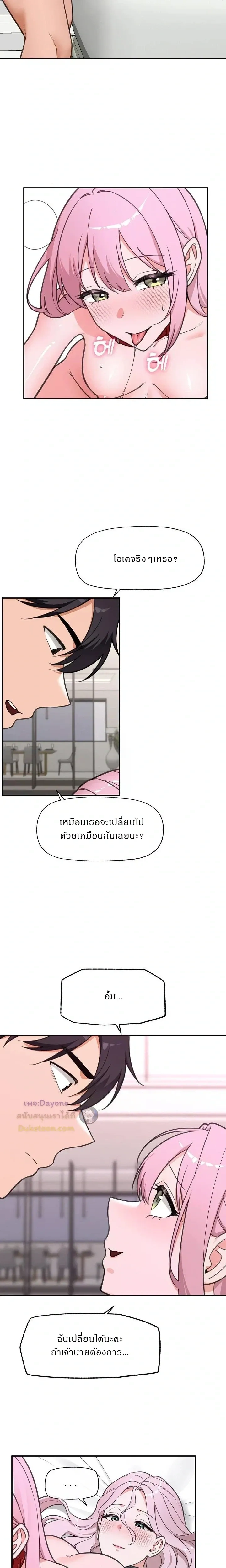 Doujin-Lc- อ่าน โดจิน มังฮวา เกาหลี ญี่ปุ่น จีน แปลไทย Hypnotist Security Guard พลิกชีวิตยามด้วยแอปสะกดเสียว ตอนที่ 1 2 3 4 5 6 7 8 9 10 11 12 13 14 ฟรี ไม่มีโฆษณา อ่าน โดจิน Manhwa เกาหลี ญี่ปุ่น จีน เรามีครบ คัดมาให้เน้นๆ โดจิน 18+ รับประกันความฟินโดย  Doujin Lc