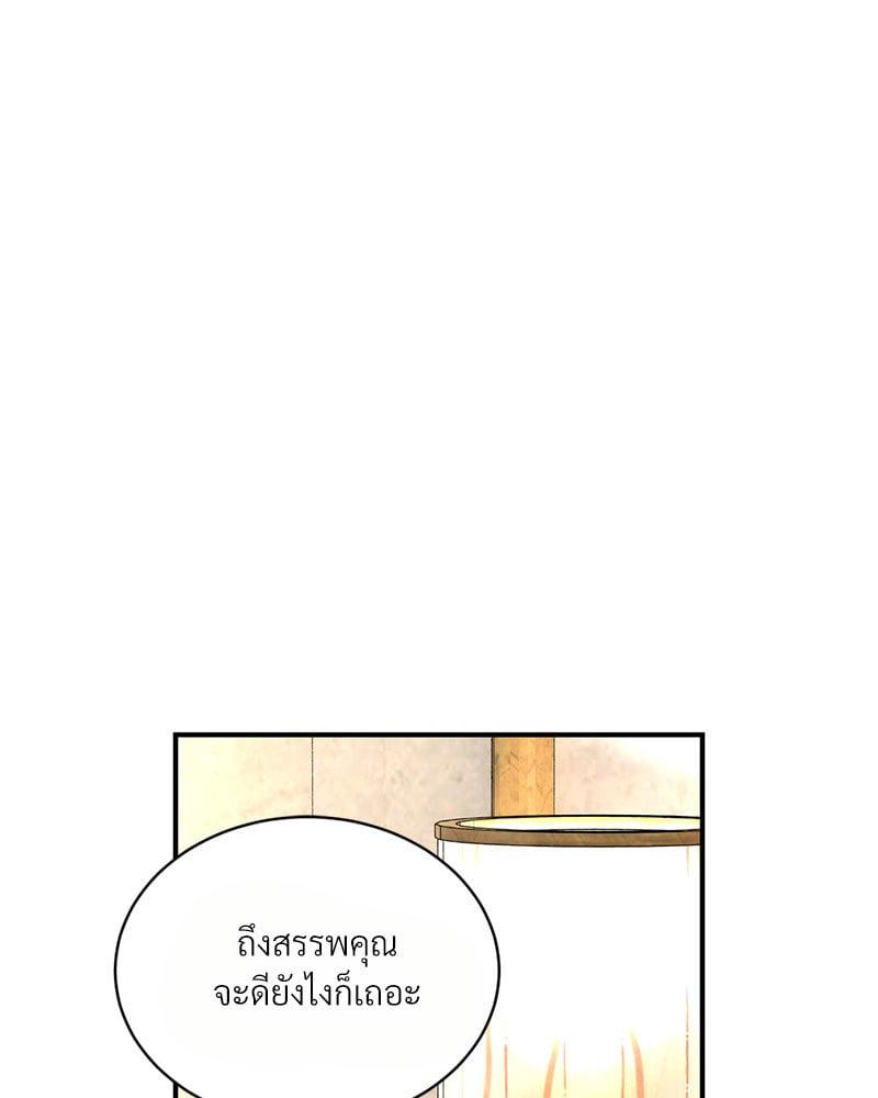 Doujin-Lc- อ่าน โดจิน มังฮวา เกาหลี ญี่ปุ่น จีน แปลไทย Herbal Love Story ตอนที่ 1 2 3 4 5 6 7 8 9 10 11 12 13 14 ฟรี ไม่มีโฆษณา อ่าน โดจิน Manhwa เกาหลี ญี่ปุ่น จีน เรามีครบ คัดมาให้เน้นๆ โดจิน 18+ รับประกันความฟินโดย  Doujin Lc