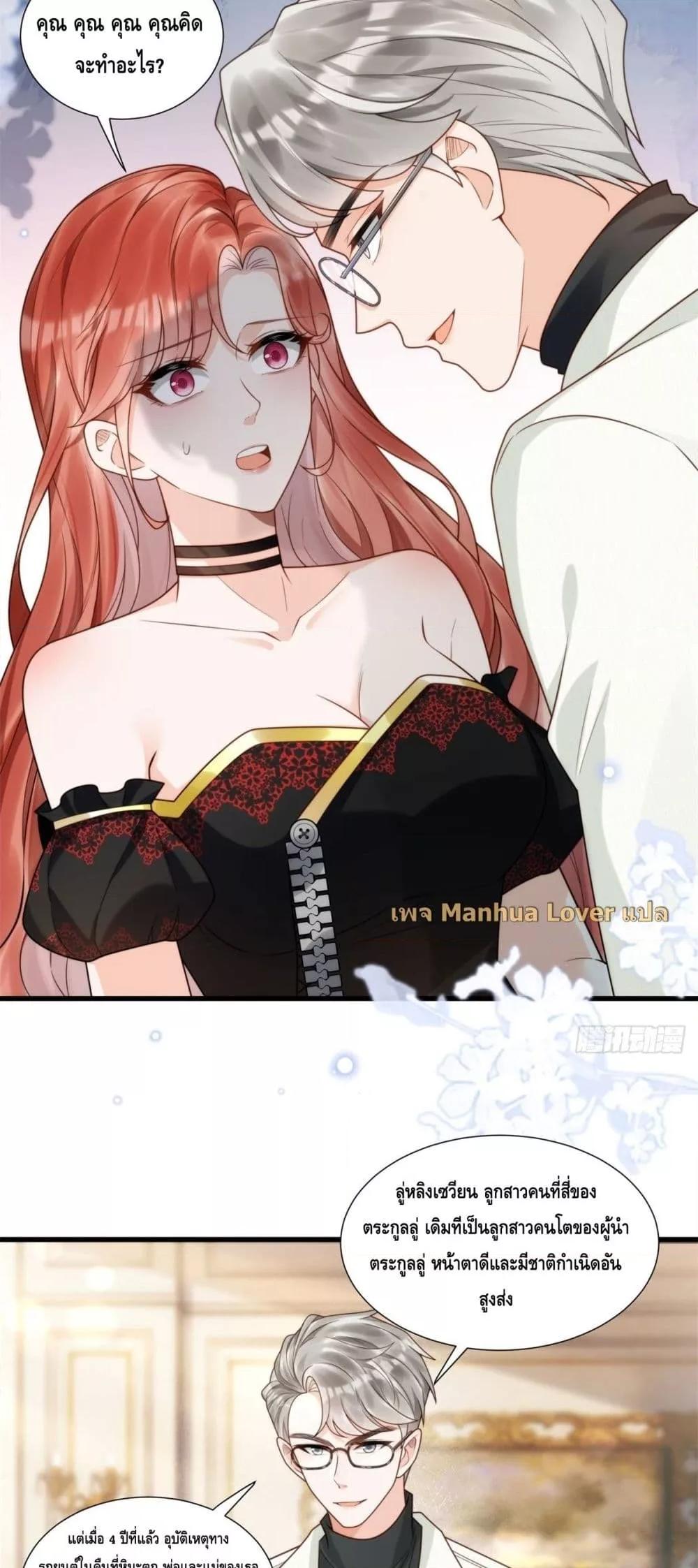 Manga-lc-com อ่านมังงะ อ่านการ์ตูน ออนไลน์ ฟรี TheYoungLady ตอนที่ 1 2 3 4 5 6 7 8 9 10 11 12 13 14 ฟรี ไม่มีโฆษณา Manga-lc - อ่าน มังงะ อ่าน การ์ตูน ออนไลน์ อ่านมังงะ ฟรี