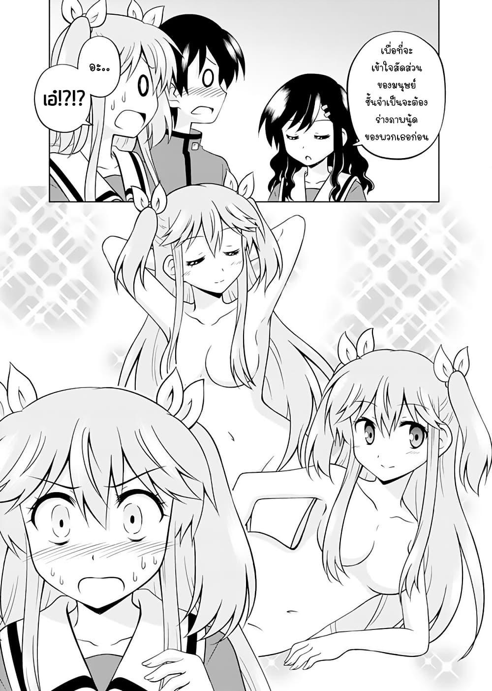 Manga-lc-com อ่านมังงะ อ่านการ์ตูน ออนไลน์ ฟรี Tadashi Ore wa Heroine Toshite ตอนที่ 1 2 3 4 5 6 7 8 9 10 11 12 13 14 ฟรี ไม่มีโฆษณา Manga-lc - อ่าน มังงะ อ่าน การ์ตูน ออนไลน์ อ่านมังงะ ฟรี