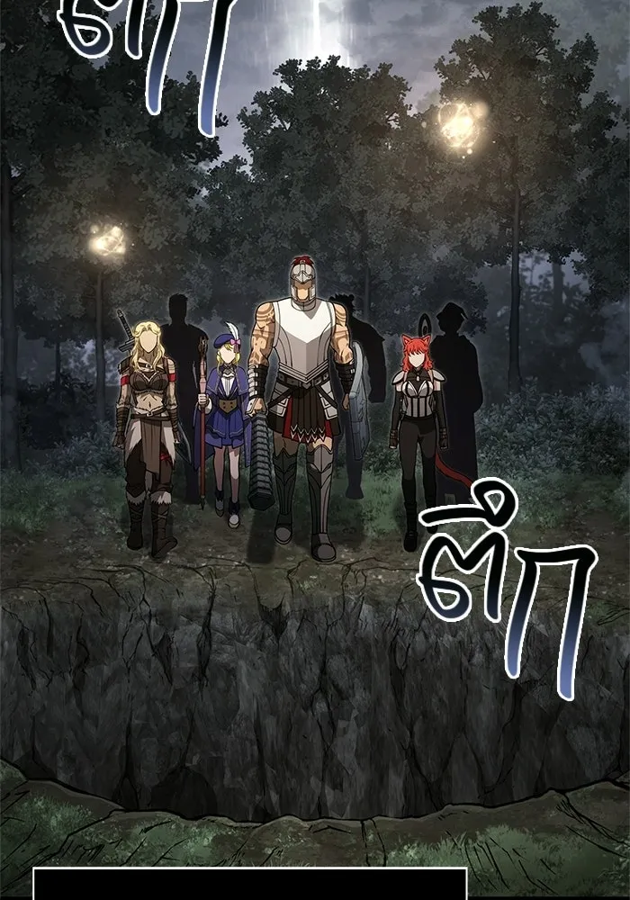 เอาชีวิตรอดในเกมฉบับคนเถื่อน ตอนที่ 125 เจ้าแห่งไอเทม รูปที่ 70