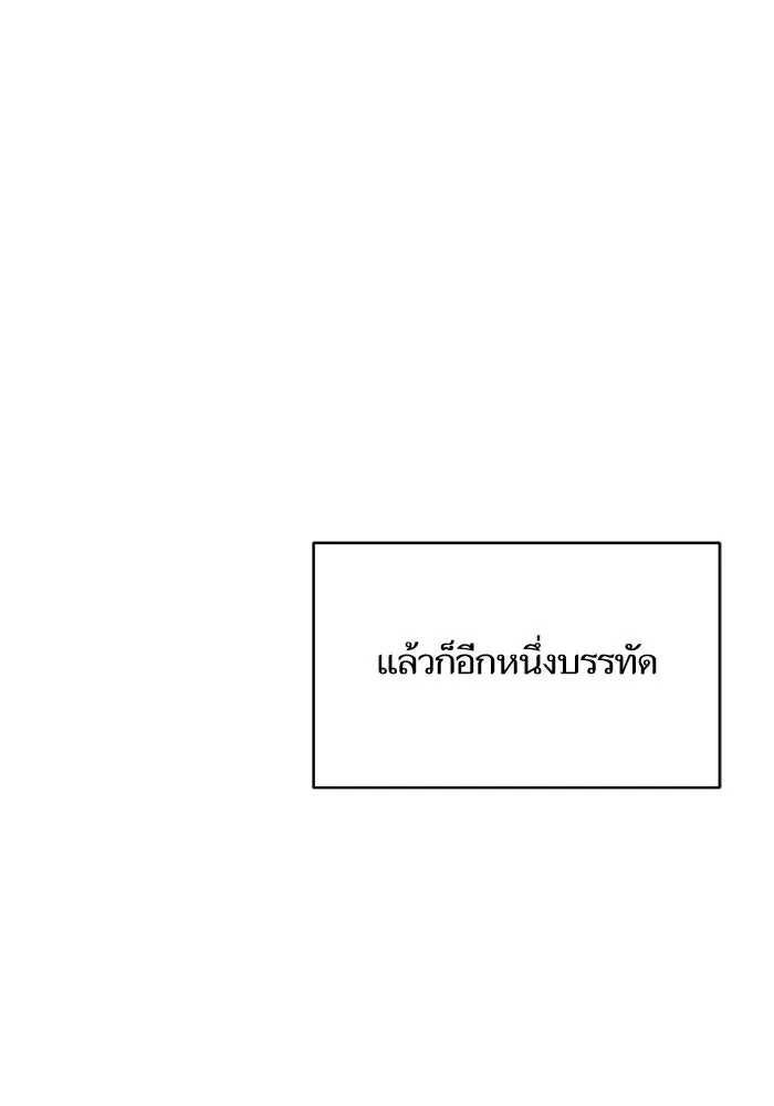 โชคชะตานำพารัก ตอนที่ 123 อย่างง่ายดาย รูปที่ 71