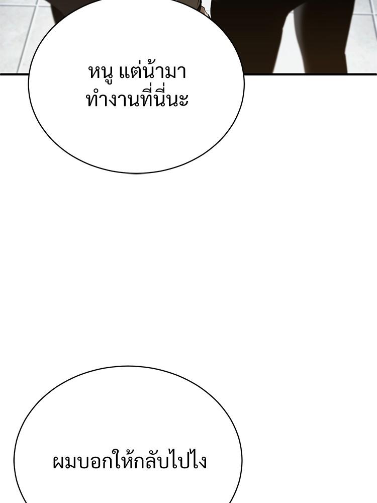 Doujin-Lc- อ่าน โดจิน มังฮวา เกาหลี ญี่ปุ่น จีน แปลไทย Devil Returns To School Days ตอนที่ 1 2 3 4 5 6 7 8 9 10 11 12 13 14 ฟรี ไม่มีโฆษณา อ่าน โดจิน Manhwa เกาหลี ญี่ปุ่น จีน เรามีครบ คัดมาให้เน้นๆ โดจิน 18+ รับประกันความฟินโดย  Doujin Lc