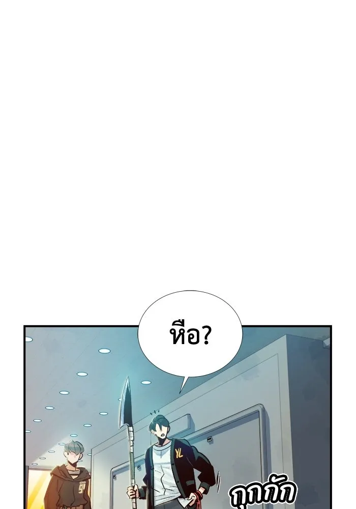 The Lone Necromancer ตอนที่ 4 รูปที่ 50