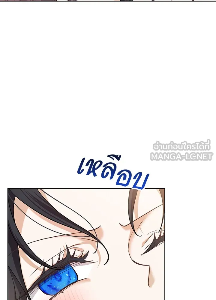 อดีตภรรยาของพระเอกหนุ่มจอมคลั่งรัก ตอนที่ 6 รูปที่ 42