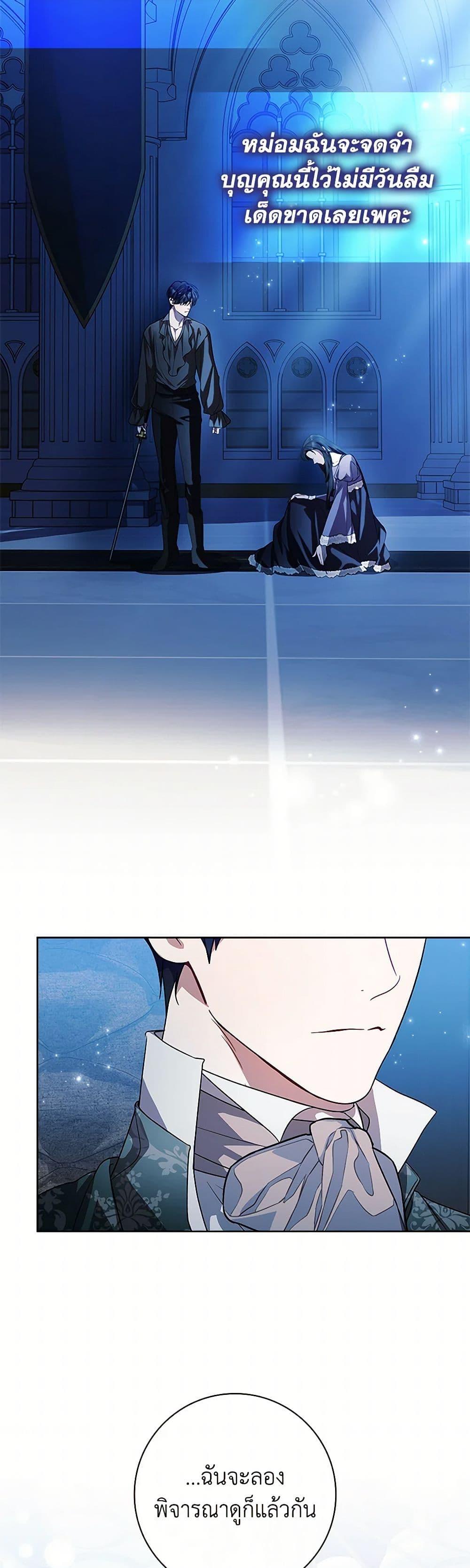 Manga-lc-com อ่านมังงะ อ่านการ์ตูน ออนไลน์ ฟรี I Adopted A Villainous Dad ตอนที่ 1 2 3 4 5 6 7 8 9 10 11 12 13 14 ฟรี ไม่มีโฆษณา Manga-lc - อ่าน มังงะ อ่าน การ์ตูน ออนไลน์ อ่านมังงะ ฟรี