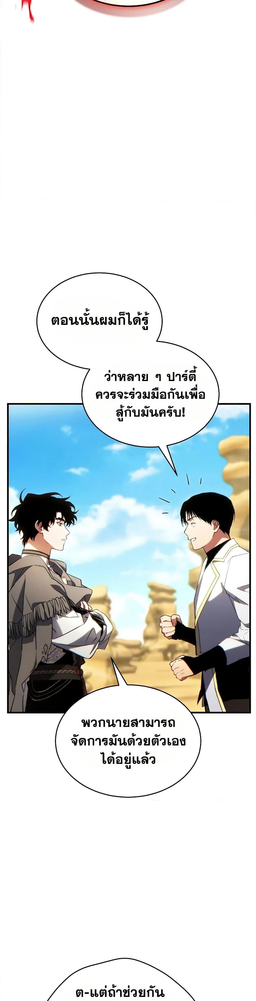 Manga-lc-com อ่านมังงะ อ่านการ์ตูน ออนไลน์ ฟรี The 100th Regression of the Max-Level Player ตอนที่ 1 2 3 4 5 6 7 8 9 10 11 12 13 14 ฟรี ไม่มีโฆษณา Manga-lc - อ่าน มังงะ อ่าน การ์ตูน ออนไลน์ อ่านมังงะ ฟรี