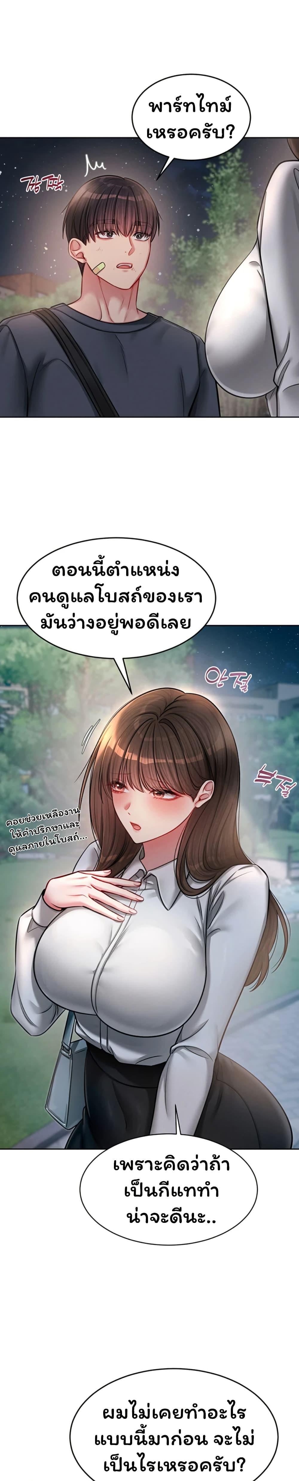Doujin-Lc- อ่าน โดจิน มังฮวา เกาหลี ญี่ปุ่น จีน แปลไทย Confessional Sex ตอนที่ 1 2 3 4 5 6 7 8 9 10 11 12 13 14 ฟรี ไม่มีโฆษณา อ่าน โดจิน Manhwa เกาหลี ญี่ปุ่น จีน เรามีครบ คัดมาให้เน้นๆ โดจิน 18+ รับประกันความฟินโดย  Doujin Lc