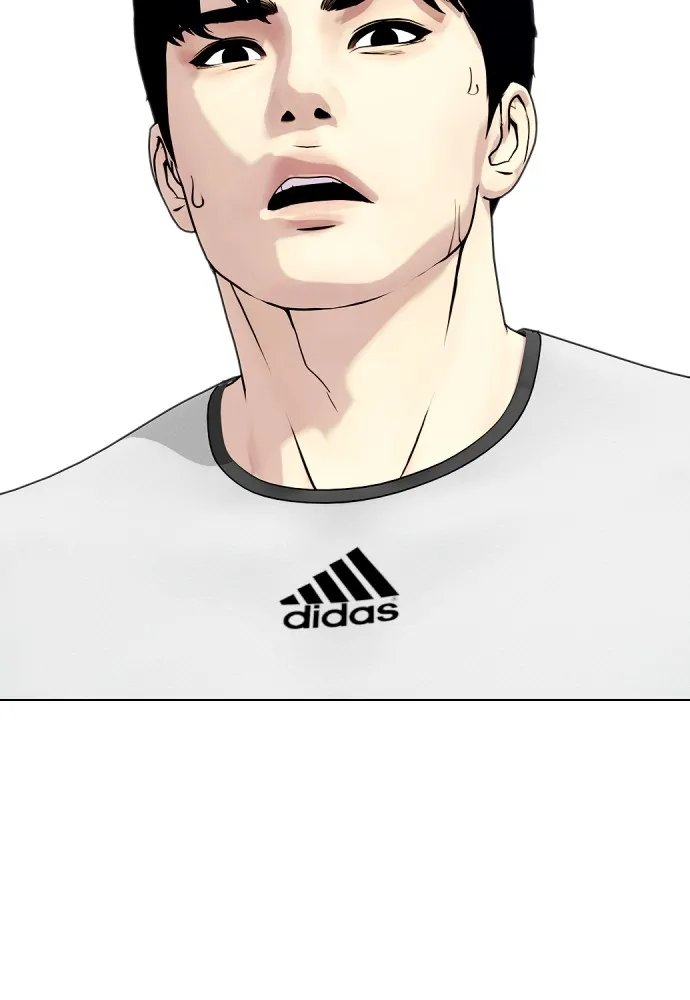 หมาหัวเน่าเก๋าเกินไป ตอนที่ 63 รูปที่ 133