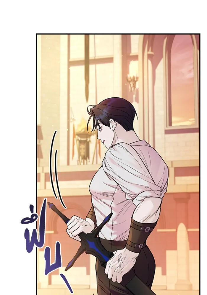 ไหนบอกว่าฉันใกล้ตาย ตอนที่ 49 รูปที่ 71