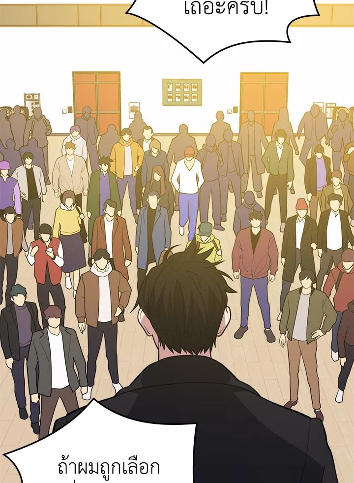 Doujin-Lc- อ่าน โดจิน มังฮวา เกาหลี ญี่ปุ่น จีน แปลไทย เนโครแมนเซอร์แห่งสถานีโซล ตอนที่ 1 2 3 4 5 6 7 8 9 10 11 12 13 14 ฟรี ไม่มีโฆษณา อ่าน โดจิน Manhwa เกาหลี ญี่ปุ่น จีน เรามีครบ คัดมาให้เน้นๆ โดจิน 18+ รับประกันความฟินโดย  Doujin Lc