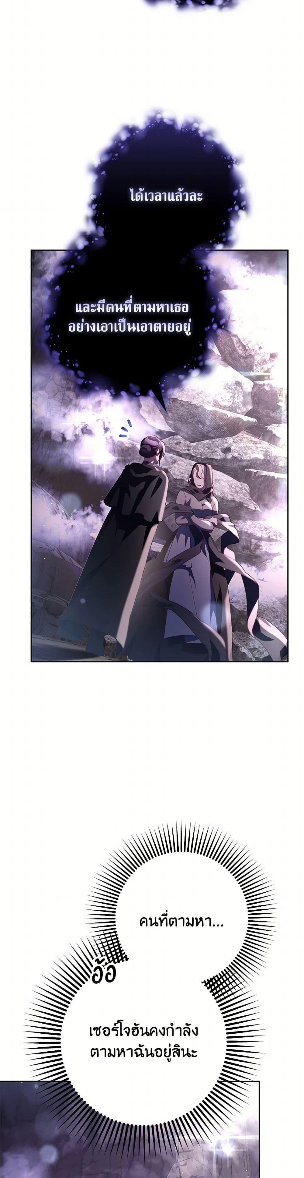 Manga-lc-com อ่านมังงะ อ่านการ์ตูน ออนไลน์ ฟรี Second Life of a Trash Princess ตอนที่ 1 2 3 4 5 6 7 8 9 10 11 12 13 14 ฟรี ไม่มีโฆษณา Manga-lc - อ่าน มังงะ อ่าน การ์ตูน ออนไลน์ อ่านมังงะ ฟรี