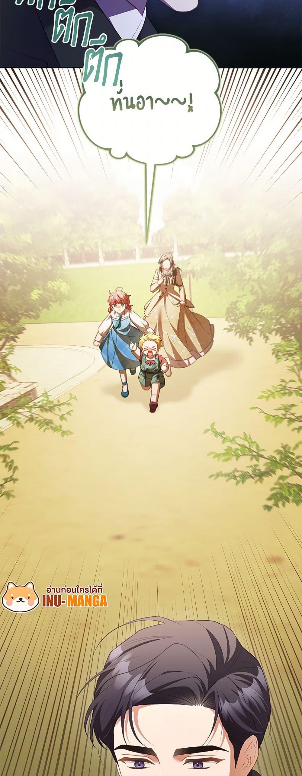 Manga-lc-com อ่านมังงะ อ่านการ์ตูน ออนไลน์ ฟรี Childcare Diary With The Villain ตอนที่ 1 2 3 4 5 6 7 8 9 10 11 12 13 14 ฟรี ไม่มีโฆษณา Manga-lc - อ่าน มังงะ อ่าน การ์ตูน ออนไลน์ อ่านมังงะ ฟรี