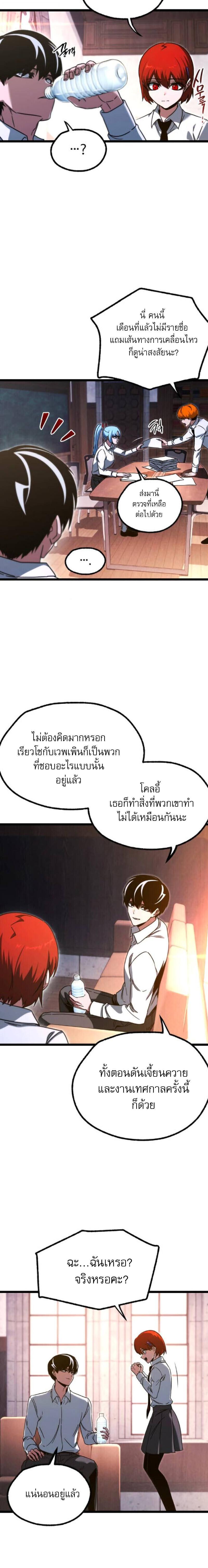 Manga-lc-com อ่านมังงะ อ่านการ์ตูน ออนไลน์ ฟรี I Took over The Academy With a Single Sashimi Knife ตอนที่ 1 2 3 4 5 6 7 8 9 10 11 12 13 14 ฟรี ไม่มีโฆษณา Manga-lc - อ่าน มังงะ อ่าน การ์ตูน ออนไลน์ อ่านมังงะ ฟรี