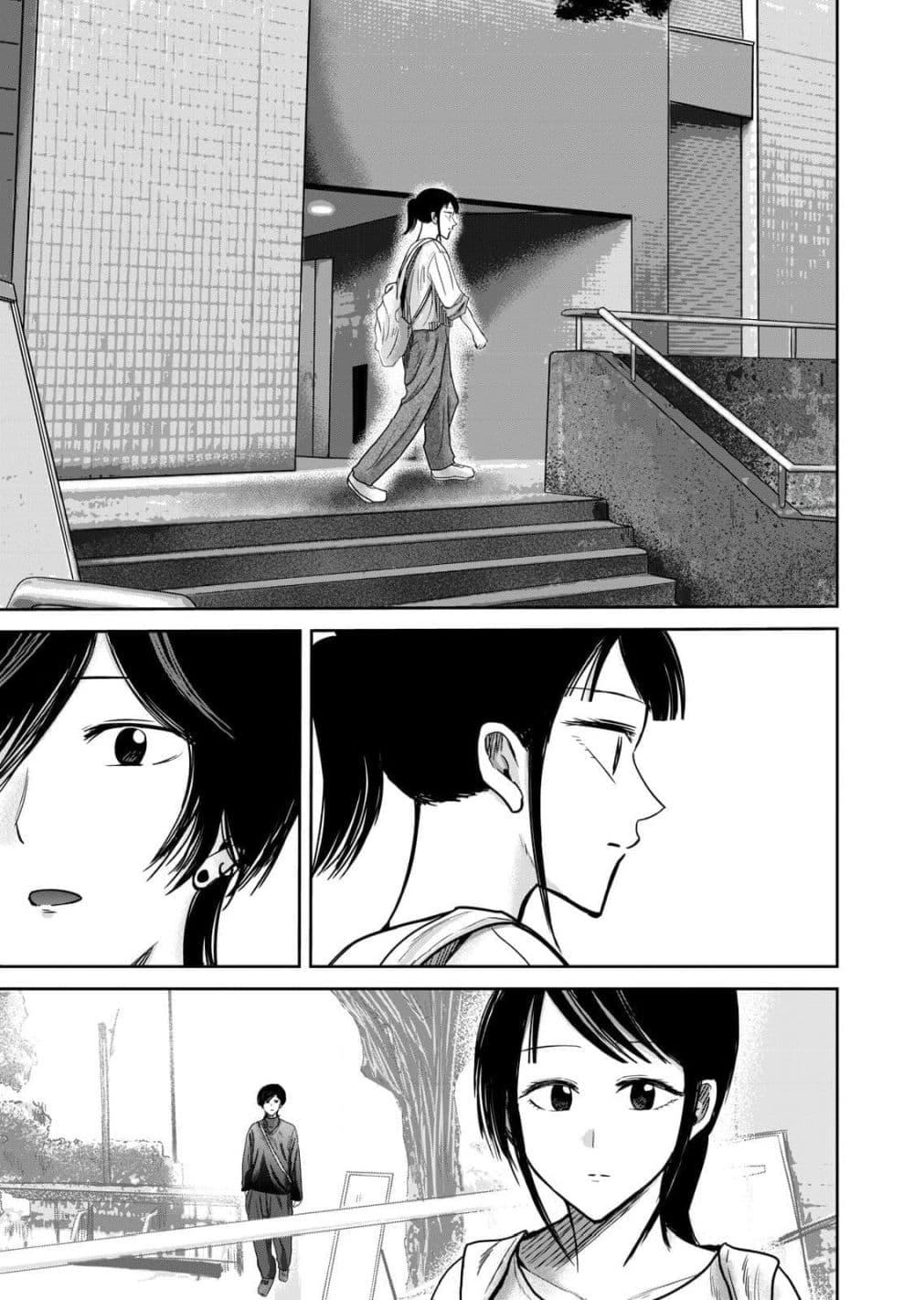 Manga-lc-com อ่านมังงะ อ่านการ์ตูน ออนไลน์ ฟรี Ueno-kun wa kaihatsu-zumi ตอนที่ 1 2 3 4 5 6 7 8 9 10 11 12 13 14 ฟรี ไม่มีโฆษณา Manga-lc - อ่าน มังงะ อ่าน การ์ตูน ออนไลน์ อ่านมังงะ ฟรี