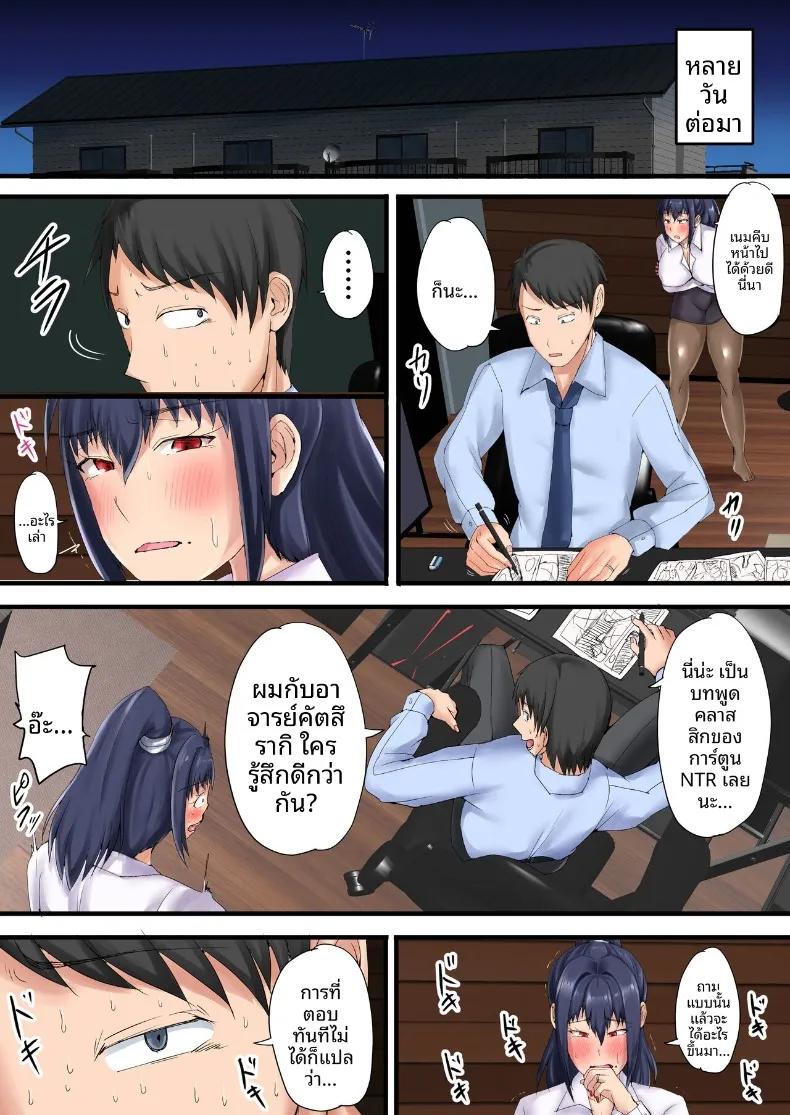 Doujin-Lc- อ่าน โดจิน มังฮวา เกาหลี ญี่ปุ่น จีน แปลไทย นักวาดโดจินผู้ไม่ประสบความสำเร็จ (Kawaguchi Ran) ตอนที่ 1 2 3 4 5 6 7 8 9 10 11 12 13 14 ฟรี ไม่มีโฆษณา อ่าน โดจิน Manhwa เกาหลี ญี่ปุ่น จีน เรามีครบ คัดมาให้เน้นๆ โดจิน 18+ รับประกันความฟินโดย  Doujin Lc