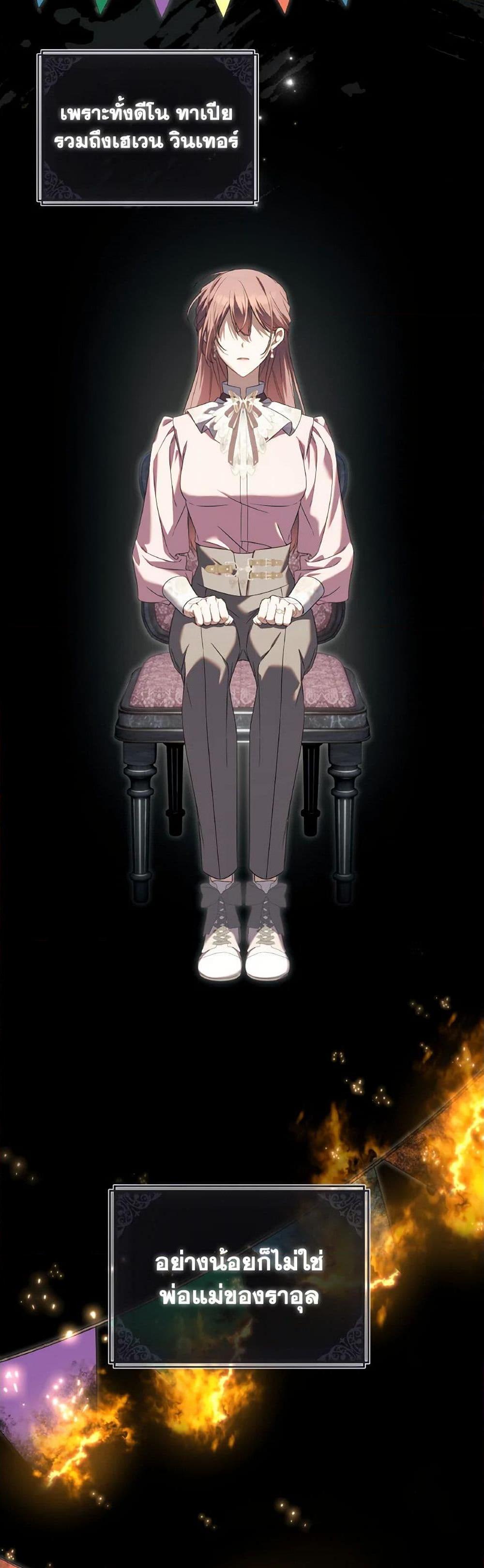 Manga-lc-com อ่านมังงะ อ่านการ์ตูน ออนไลน์ ฟรี Time To Dedicate Your Death ตอนที่ 1 2 3 4 5 6 7 8 9 10 11 12 13 14 ฟรี ไม่มีโฆษณา Manga-lc - อ่าน มังงะ อ่าน การ์ตูน ออนไลน์ อ่านมังงะ ฟรี