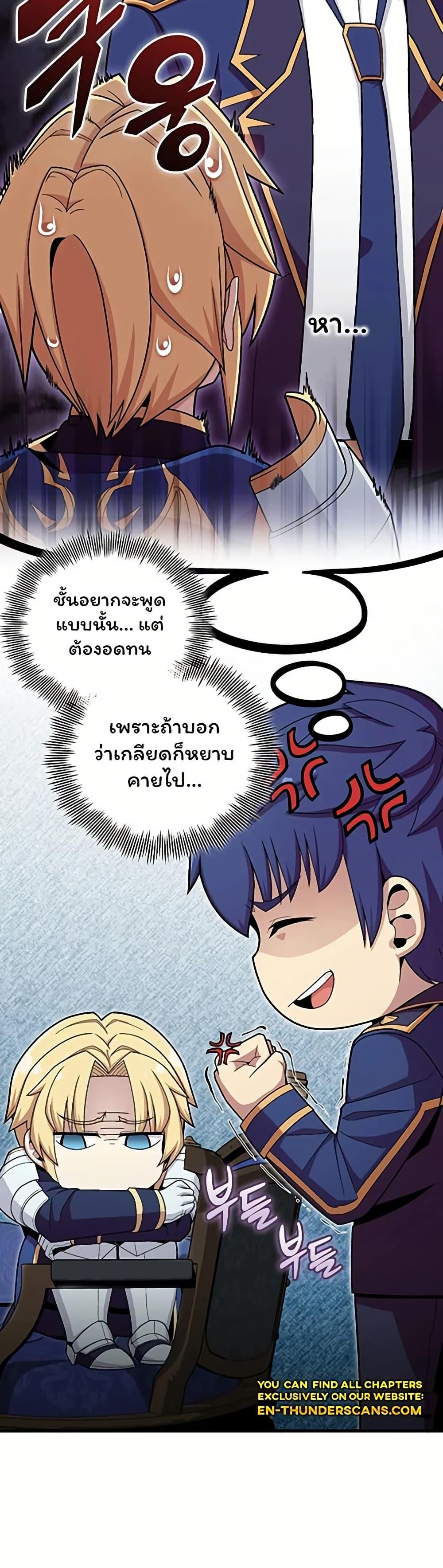 Manga-lc-com อ่านมังงะ อ่านการ์ตูน ออนไลน์ ฟรี Admission is a Waste of Time ตอนที่ 1 2 3 4 5 6 7 8 9 10 11 12 13 14 ฟรี ไม่มีโฆษณา Manga-lc - อ่าน มังงะ อ่าน การ์ตูน ออนไลน์ อ่านมังงะ ฟรี