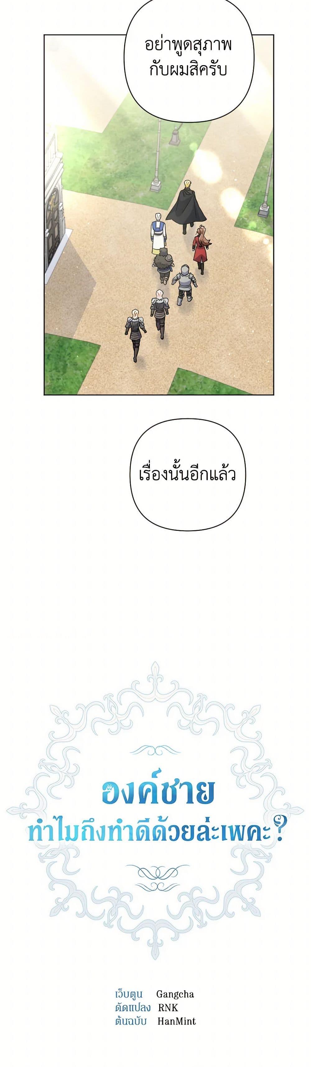 Manga-lc-com อ่านมังงะ อ่านการ์ตูน ออนไลน์ ฟรี Prince, Why Are You Nice to Me ตอนที่ 1 2 3 4 5 6 7 8 9 10 11 12 13 14 ฟรี ไม่มีโฆษณา Manga-lc - อ่าน มังงะ อ่าน การ์ตูน ออนไลน์ อ่านมังงะ ฟรี