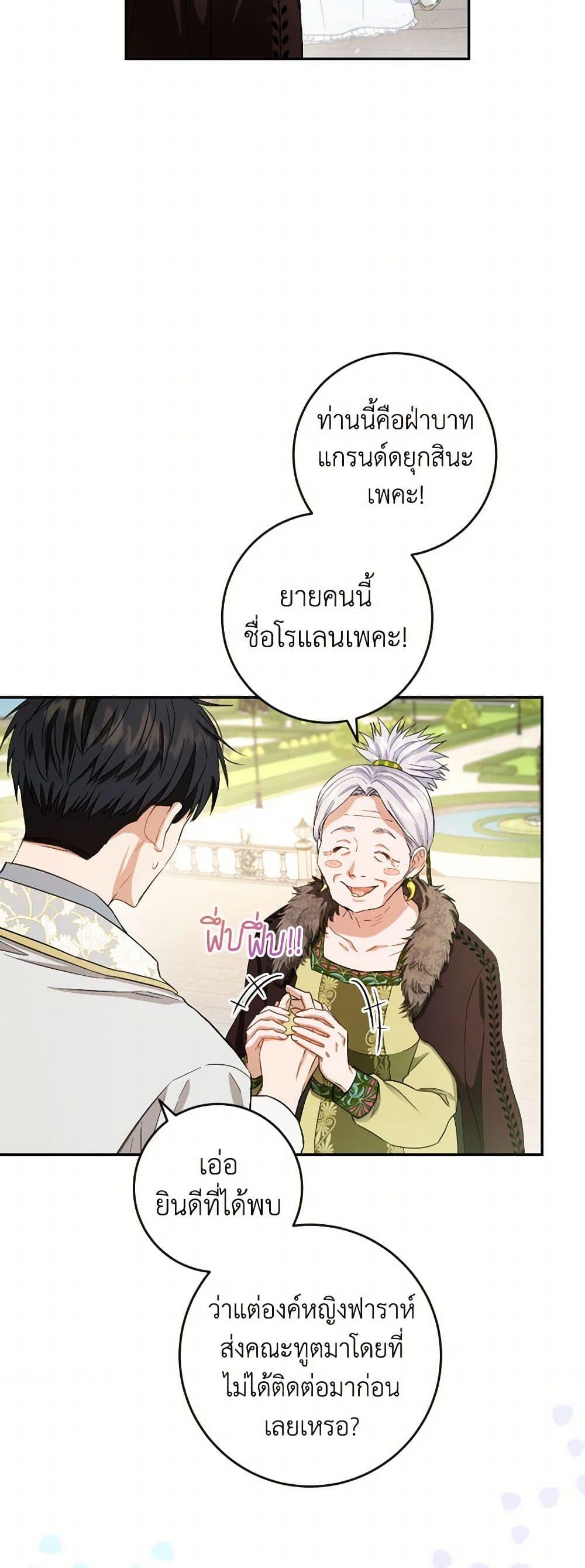 Manga-lc-com อ่านมังงะ อ่านการ์ตูน ออนไลน์ ฟรี The Heiress’s Double Life ตอนที่ 1 2 3 4 5 6 7 8 9 10 11 12 13 14 ฟรี ไม่มีโฆษณา Manga-lc - อ่าน มังงะ อ่าน การ์ตูน ออนไลน์ อ่านมังงะ ฟรี