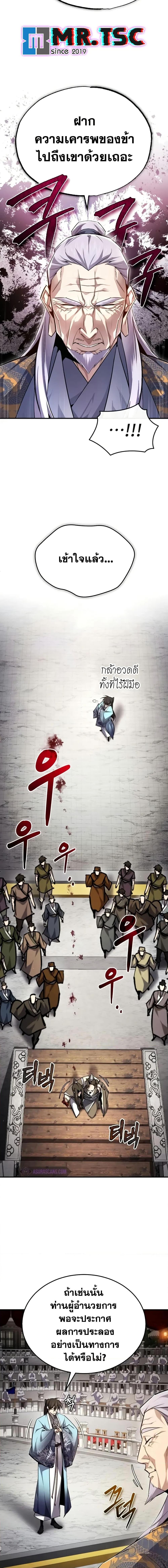 Manga-lc-com อ่านมังงะ อ่านการ์ตูน ออนไลน์ ฟรี Star Instructor Master Baek ตอนที่ 1 2 3 4 5 6 7 8 9 10 11 12 13 14 ฟรี ไม่มีโฆษณา Manga-lc - อ่าน มังงะ อ่าน การ์ตูน ออนไลน์ อ่านมังงะ ฟรี