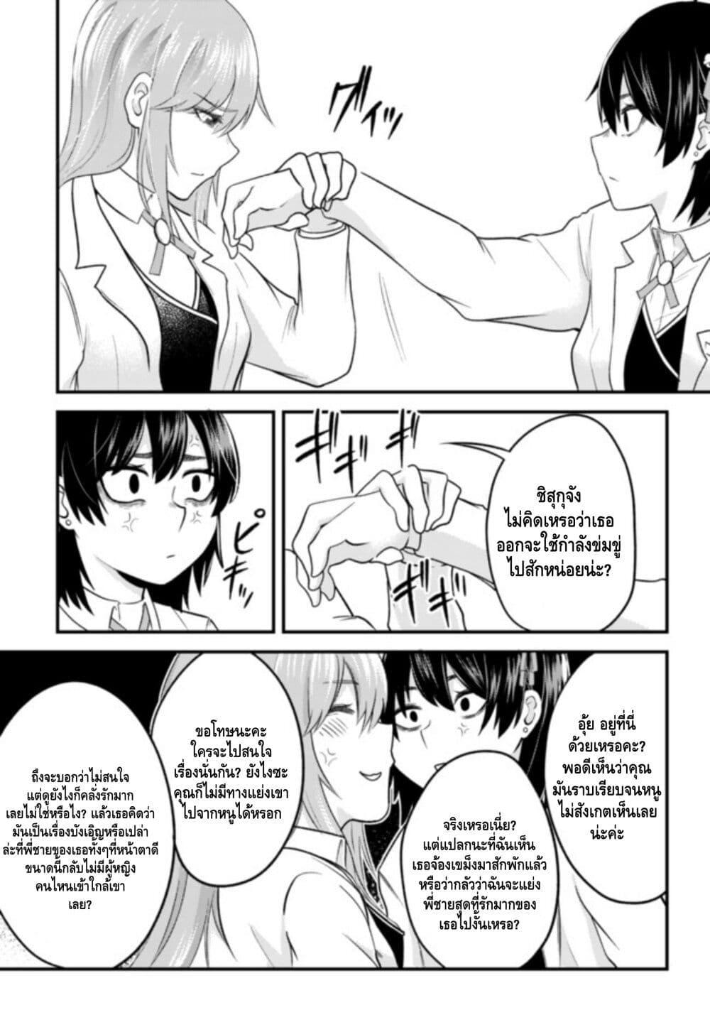 Manga-lc-com อ่านมังงะ อ่านการ์ตูน ออนไลน์ ฟรี My stepsister who says Go die go die to me every day, tries to hypnotize me to fall for her while I was sleeping…! ตอนที่ 1 2 3 4 5 6 7 8 9 10 11 12 13 14 ฟรี ไม่มีโฆษณา Manga-lc - อ่าน มังงะ อ่าน การ์ตูน ออนไลน์ อ่านมังงะ ฟรี