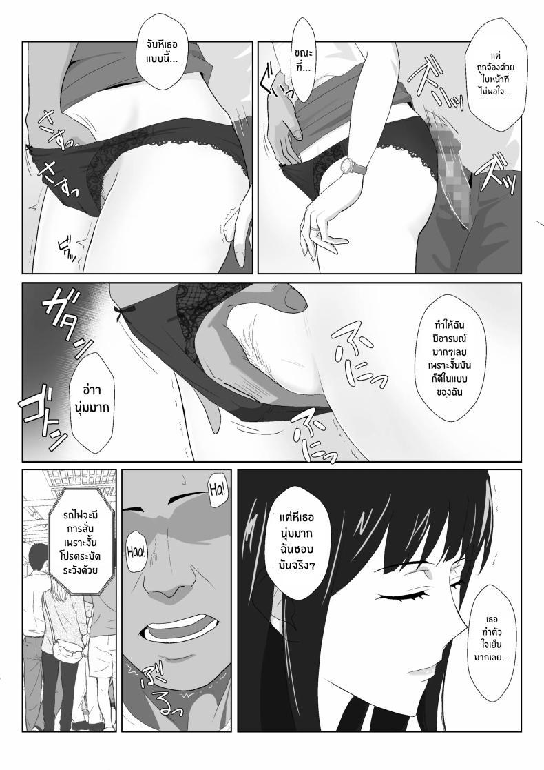 Doujin-Lc- อ่าน โดจิน มังฮวา เกาหลี ญี่ปุ่น จีน แปลไทย ในวันที่พลาดไป [Kiyama Haru] Himuro Keika wa DQN kyoushi ni wakaraserareru! ตอนที่ 1 2 3 4 5 6 7 8 9 10 11 12 13 14 ฟรี ไม่มีโฆษณา อ่าน โดจิน Manhwa เกาหลี ญี่ปุ่น จีน เรามีครบ คัดมาให้เน้นๆ โดจิน 18+ รับประกันความฟินโดย  Doujin Lc