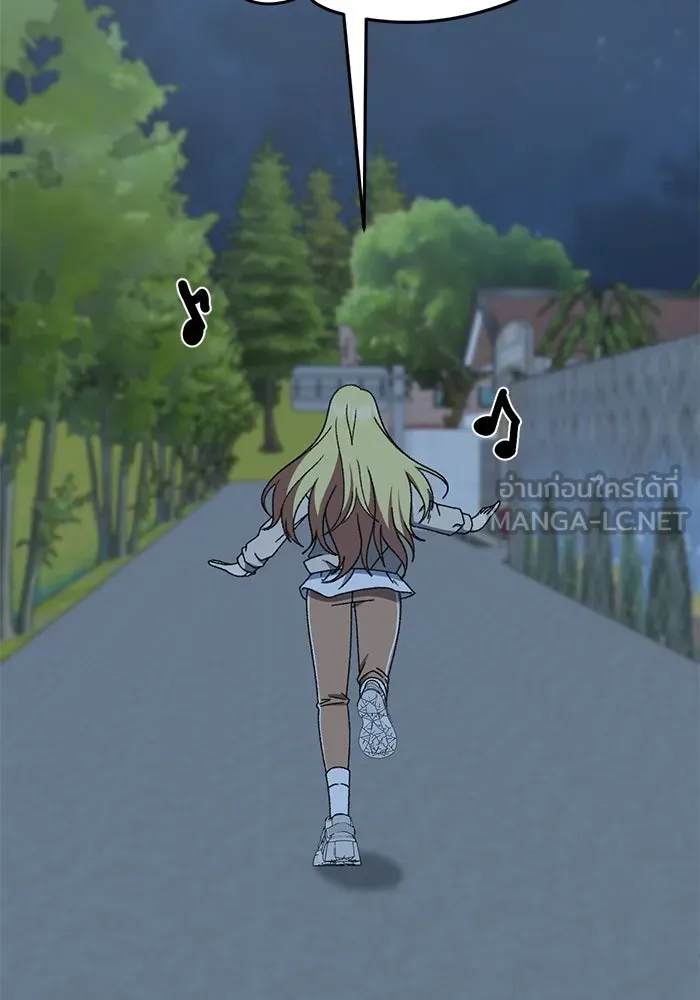 ช่วยเปลี่ยนฉันที ตอนที่ 319. ซีซัน 3 ฮยอนยอจู 14 รูปที่ 147