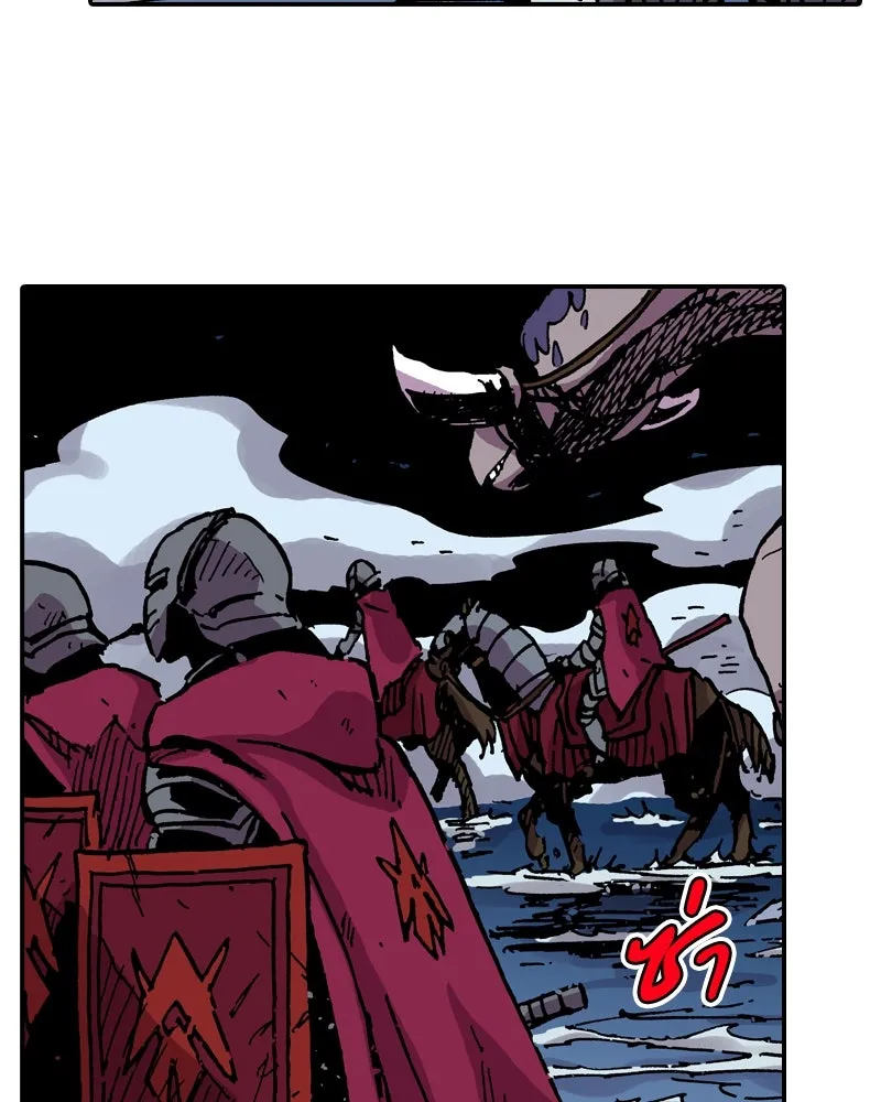 เคลวาเทส อสูรจอมราชัน ตอนที่ 29 เวลาออกล่า (2) รูปที่ 119