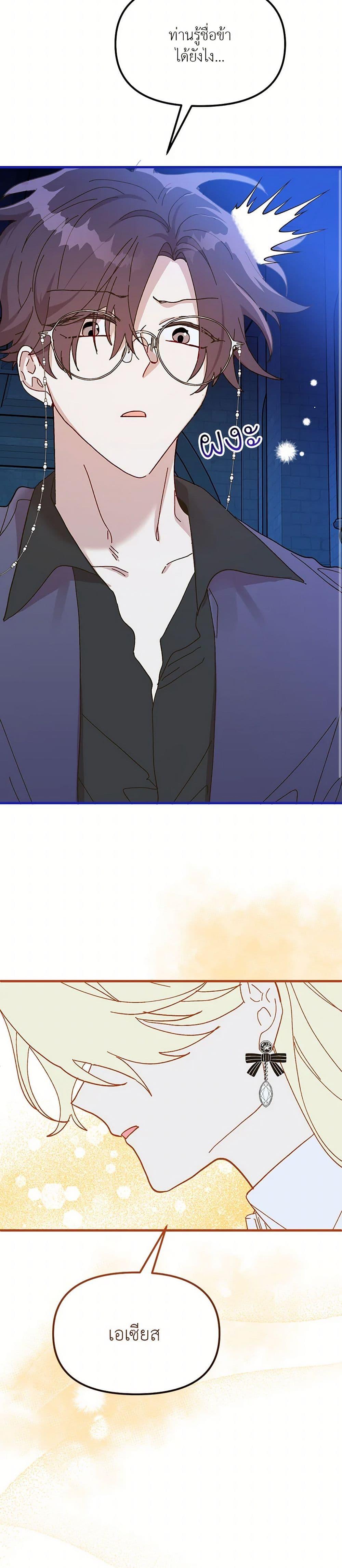 Manga-lc-com อ่านมังงะ อ่านการ์ตูน ออนไลน์ ฟรี The Princess Pretends to Be Crazy ตอนที่ 1 2 3 4 5 6 7 8 9 10 11 12 13 14 ฟรี ไม่มีโฆษณา Manga-lc - อ่าน มังงะ อ่าน การ์ตูน ออนไลน์ อ่านมังงะ ฟรี