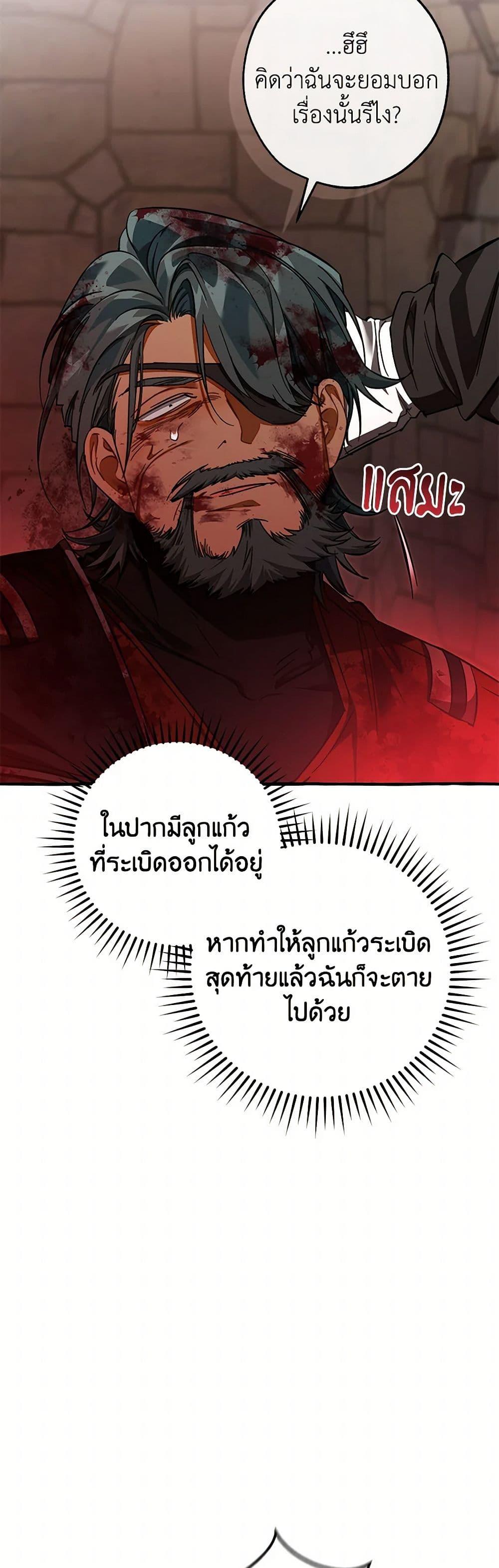 Manga-lc-com อ่านมังงะ อ่านการ์ตูน ออนไลน์ ฟรี Trash of the Count’s Family ตอนที่ 1 2 3 4 5 6 7 8 9 10 11 12 13 14 ฟรี ไม่มีโฆษณา Manga-lc - อ่าน มังงะ อ่าน การ์ตูน ออนไลน์ อ่านมังงะ ฟรี