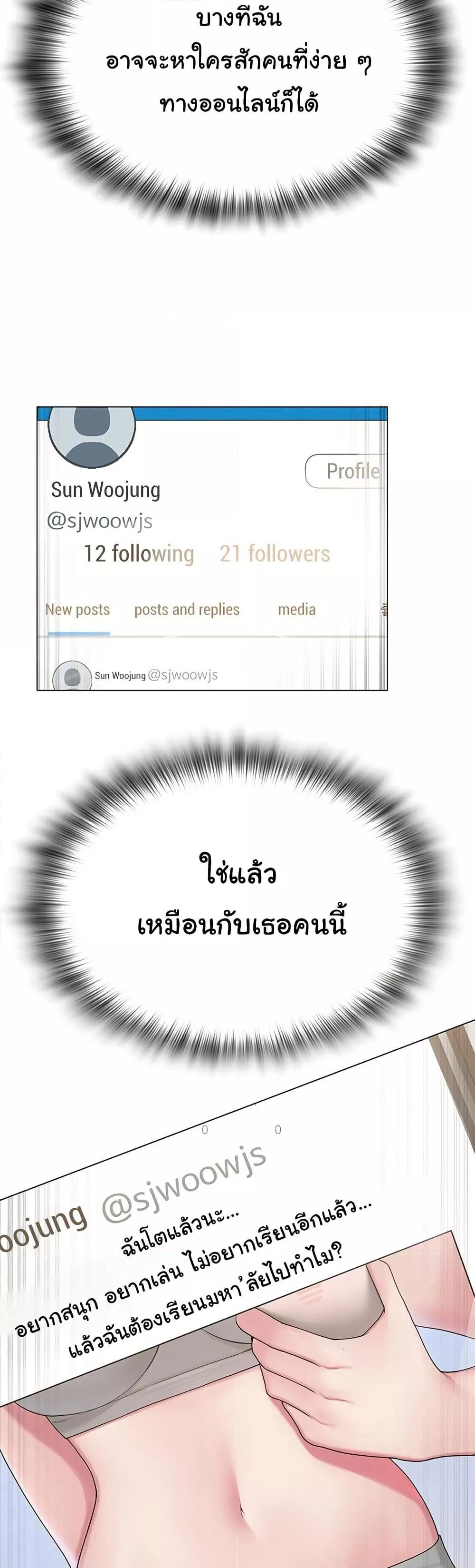 Doujin-Lc- อ่าน โดจิน มังฮวา เกาหลี ญี่ปุ่น จีน แปลไทย SNS ตอนที่ 1 2 3 4 5 6 7 8 9 10 11 12 13 14 ฟรี ไม่มีโฆษณา อ่าน โดจิน Manhwa เกาหลี ญี่ปุ่น จีน เรามีครบ คัดมาให้เน้นๆ โดจิน 18+ รับประกันความฟินโดย  Doujin Lc