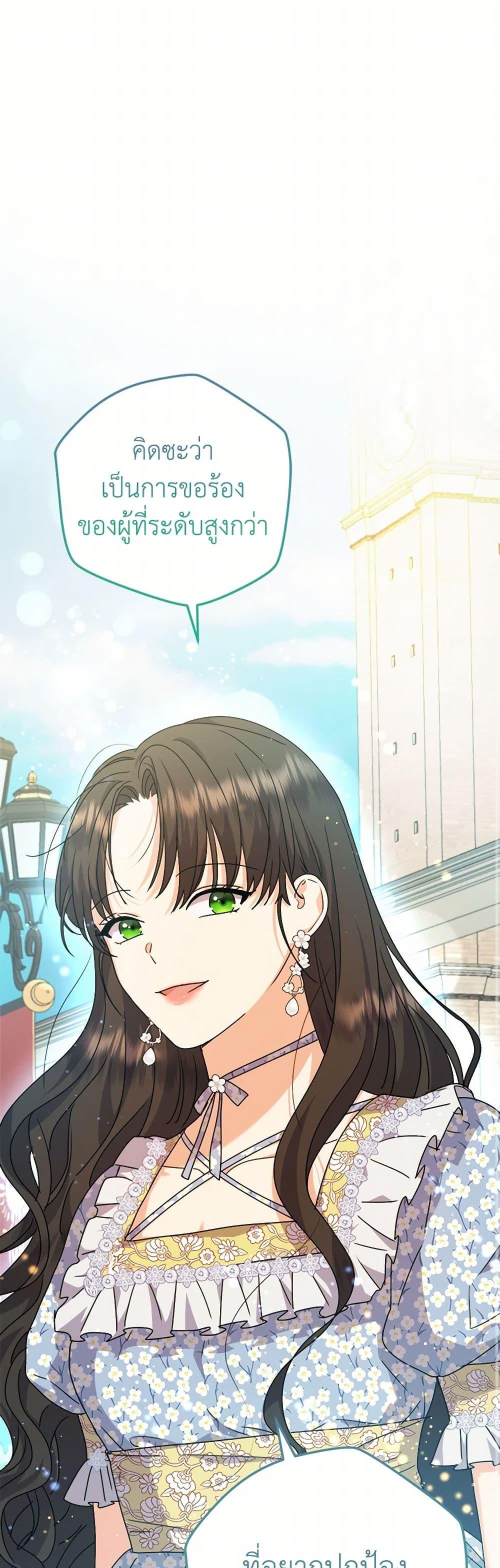 Manga-lc-com อ่านมังงะ อ่านการ์ตูน ออนไลน์ ฟรี From Maid to Queen ตอนที่ 1 2 3 4 5 6 7 8 9 10 11 12 13 14 ฟรี ไม่มีโฆษณา Manga-lc - อ่าน มังงะ อ่าน การ์ตูน ออนไลน์ อ่านมังงะ ฟรี