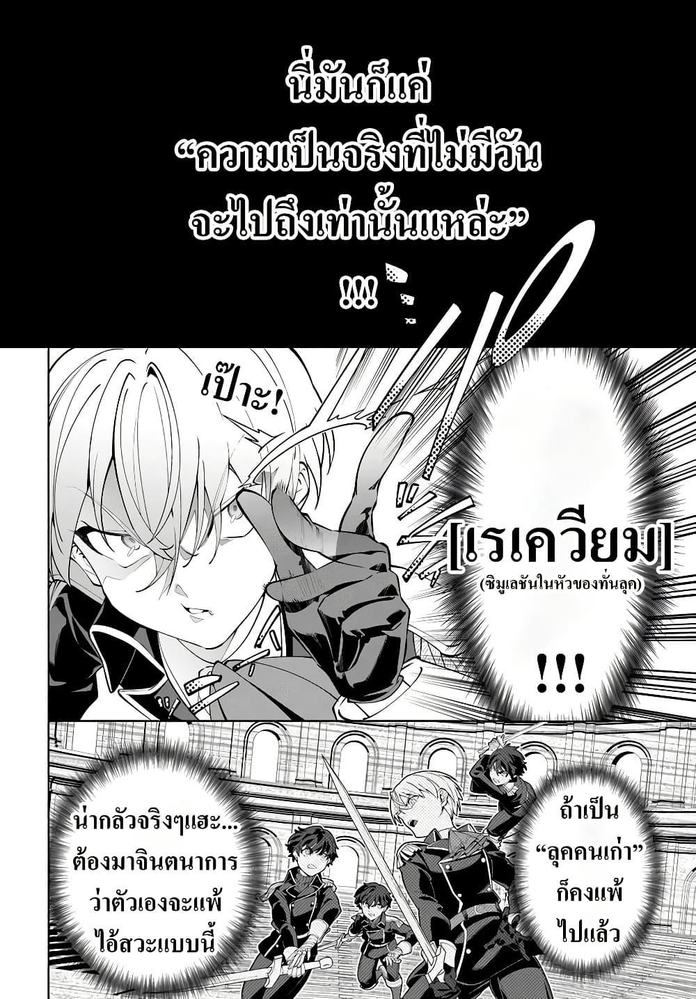 Manga-lc-com อ่านมังงะ อ่านการ์ตูน ออนไลน์ ฟรี Kiwamete Goumantaru Akuyaku Kizoku no Shogyou ตอนที่ 1 2 3 4 5 6 7 8 9 10 11 12 13 14 ฟรี ไม่มีโฆษณา Manga-lc - อ่าน มังงะ อ่าน การ์ตูน ออนไลน์ อ่านมังงะ ฟรี