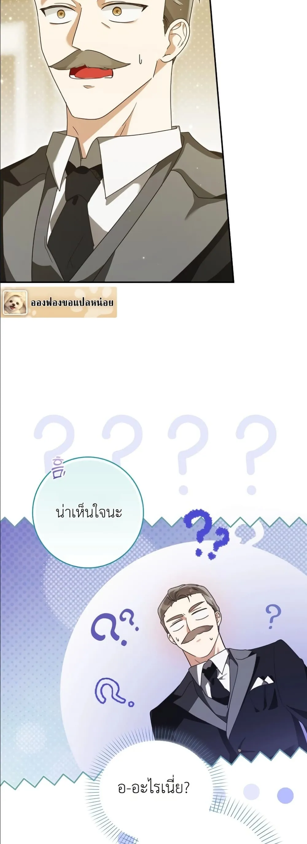 Manga-lc-com อ่านมังงะ อ่านการ์ตูน ออนไลน์ ฟรี I Will Save My Dad ตอนที่ 1 2 3 4 5 6 7 8 9 10 11 12 13 14 ฟรี ไม่มีโฆษณา Manga-lc - อ่าน มังงะ อ่าน การ์ตูน ออนไลน์ อ่านมังงะ ฟรี