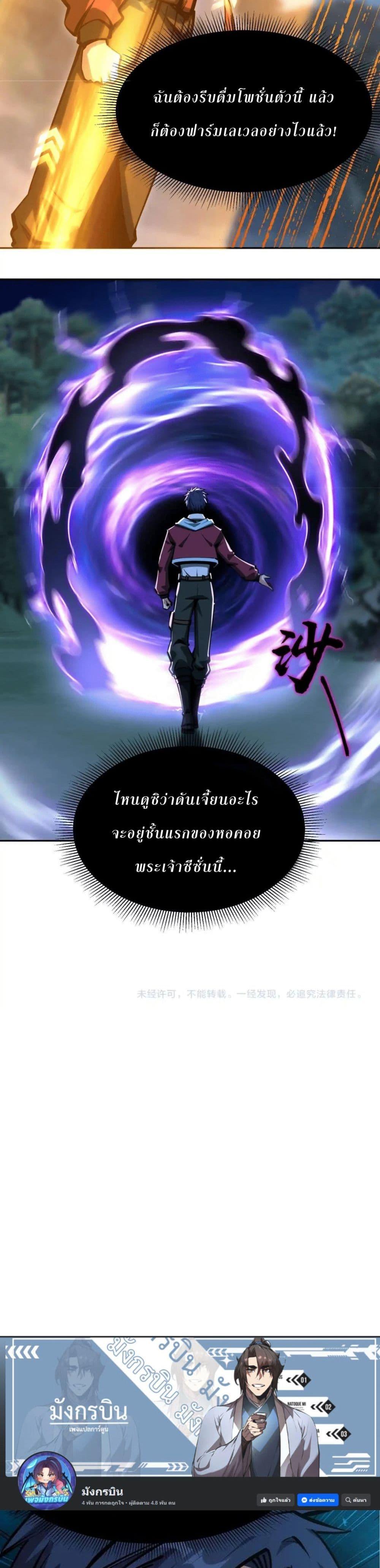 Manga-lc-com อ่านมังงะ อ่านการ์ตูน ออนไลน์ ฟรี All People Scramble for the Tower, I Cleared 999 Floors in Advance ตอนที่ 1 2 3 4 5 6 7 8 9 10 11 12 13 14 ฟรี ไม่มีโฆษณา Manga-lc - อ่าน มังงะ อ่าน การ์ตูน ออนไลน์ อ่านมังงะ ฟรี