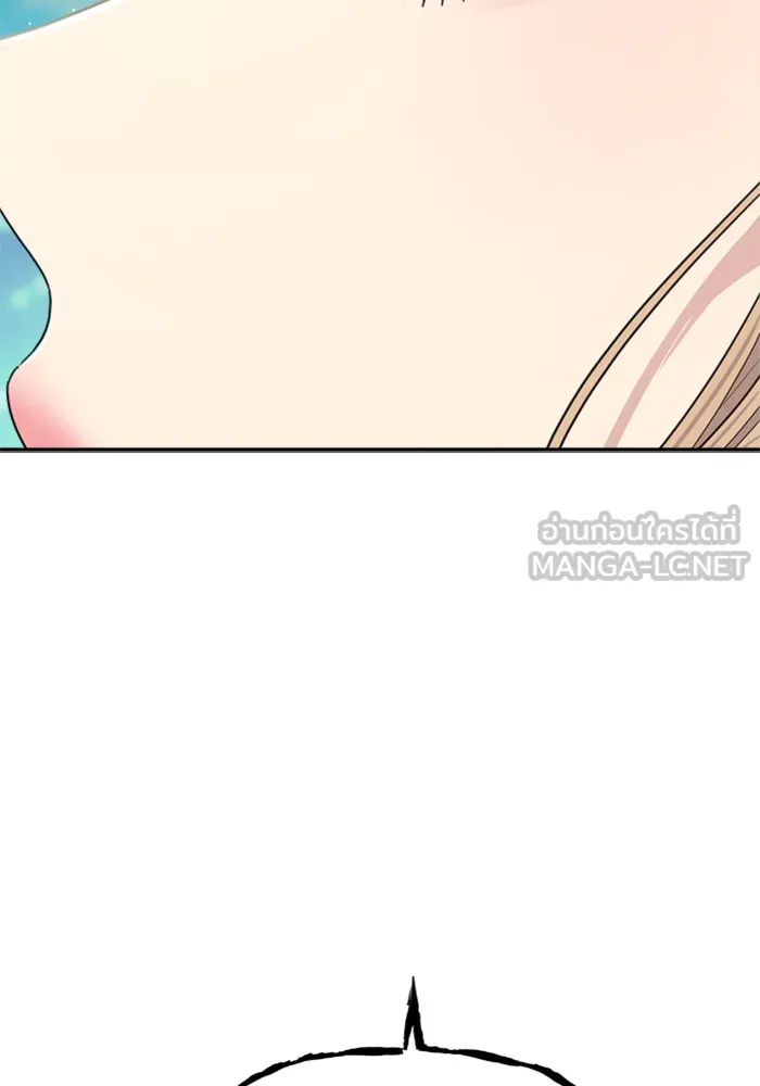 Couple Breaker ตอนที่ 15 รูปที่ 99