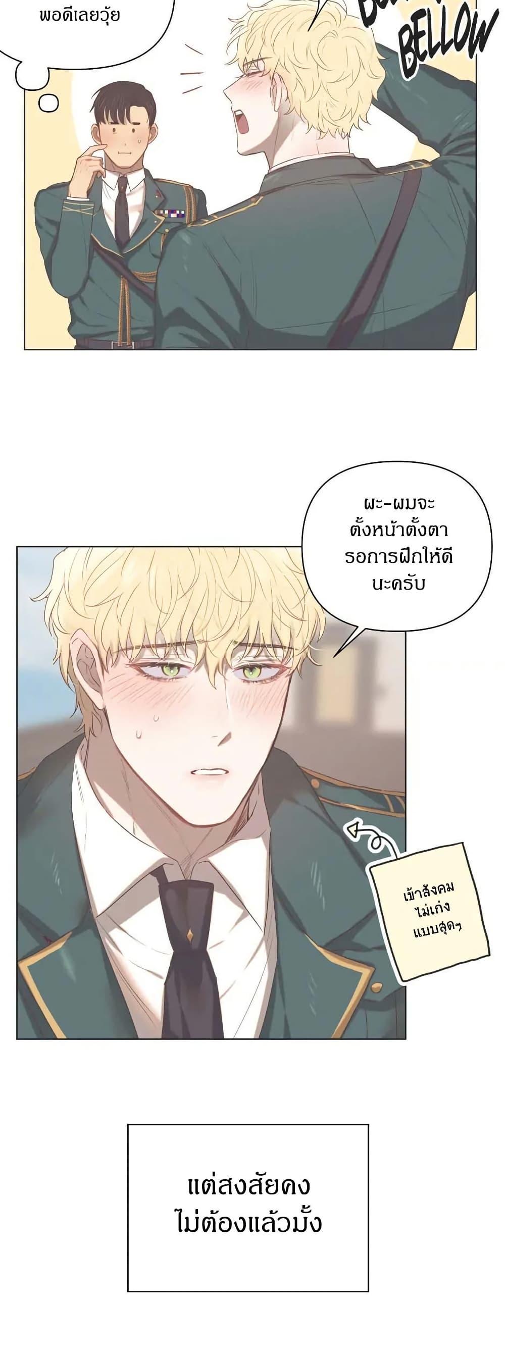 Manga-lc-com อ่านมังงะ อ่านการ์ตูน ออนไลน์ ฟรี Romantic Captain Darling ตอนที่ 1 2 3 4 5 6 7 8 9 10 11 12 13 14 ฟรี ไม่มีโฆษณา Manga-lc - อ่าน มังงะ อ่าน การ์ตูน ออนไลน์ อ่านมังงะ ฟรี