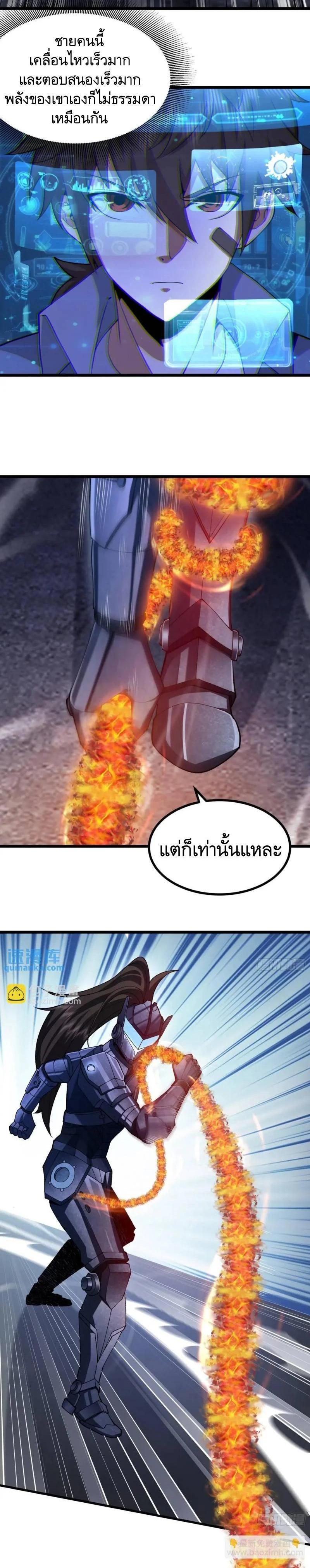 Manga-lc-com อ่านมังงะ อ่านการ์ตูน ออนไลน์ ฟรี The First Order ตอนที่ 1 2 3 4 5 6 7 8 9 10 11 12 13 14 ฟรี ไม่มีโฆษณา Manga-lc - อ่าน มังงะ อ่าน การ์ตูน ออนไลน์ อ่านมังงะ ฟรี