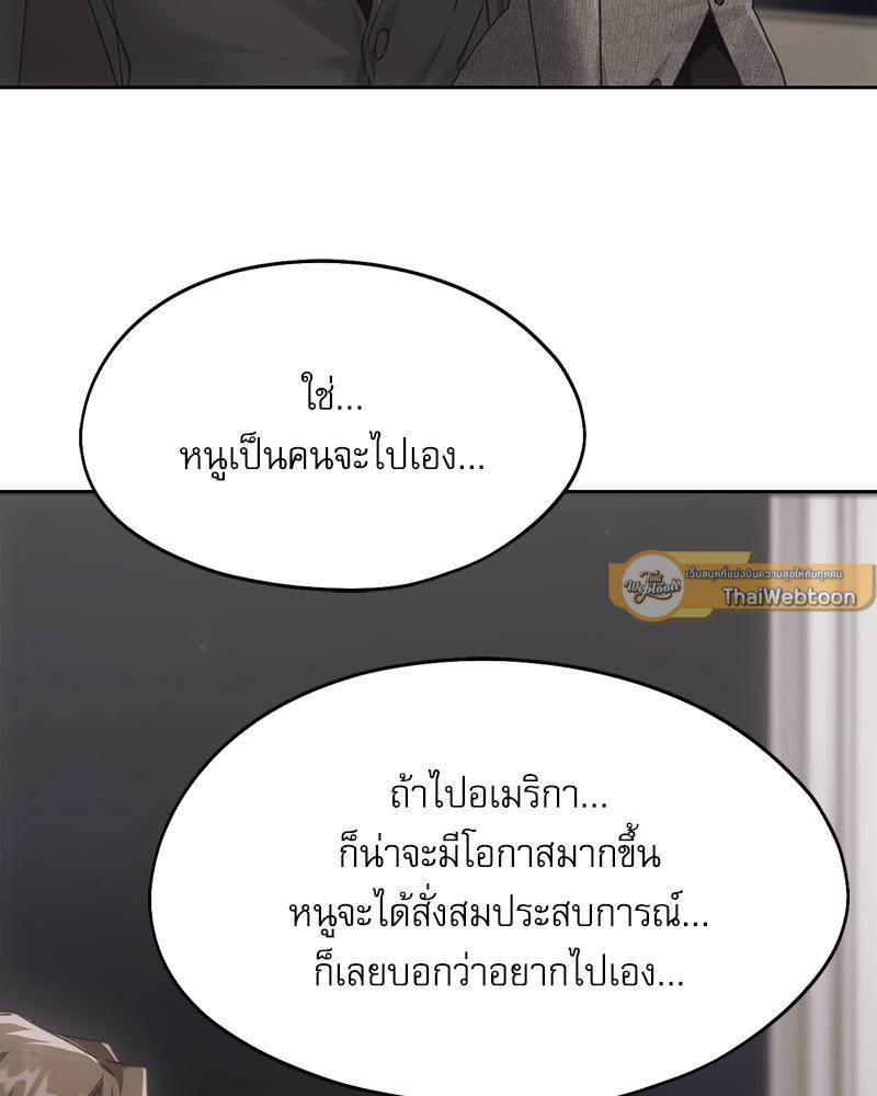 Doujin-Lc- อ่าน โดจิน มังฮวา เกาหลี ญี่ปุ่น จีน แปลไทย From Today My Favorite ตอนที่ 1 2 3 4 5 6 7 8 9 10 11 12 13 14 ฟรี ไม่มีโฆษณา อ่าน โดจิน Manhwa เกาหลี ญี่ปุ่น จีน เรามีครบ คัดมาให้เน้นๆ โดจิน 18+ รับประกันความฟินโดย  Doujin Lc