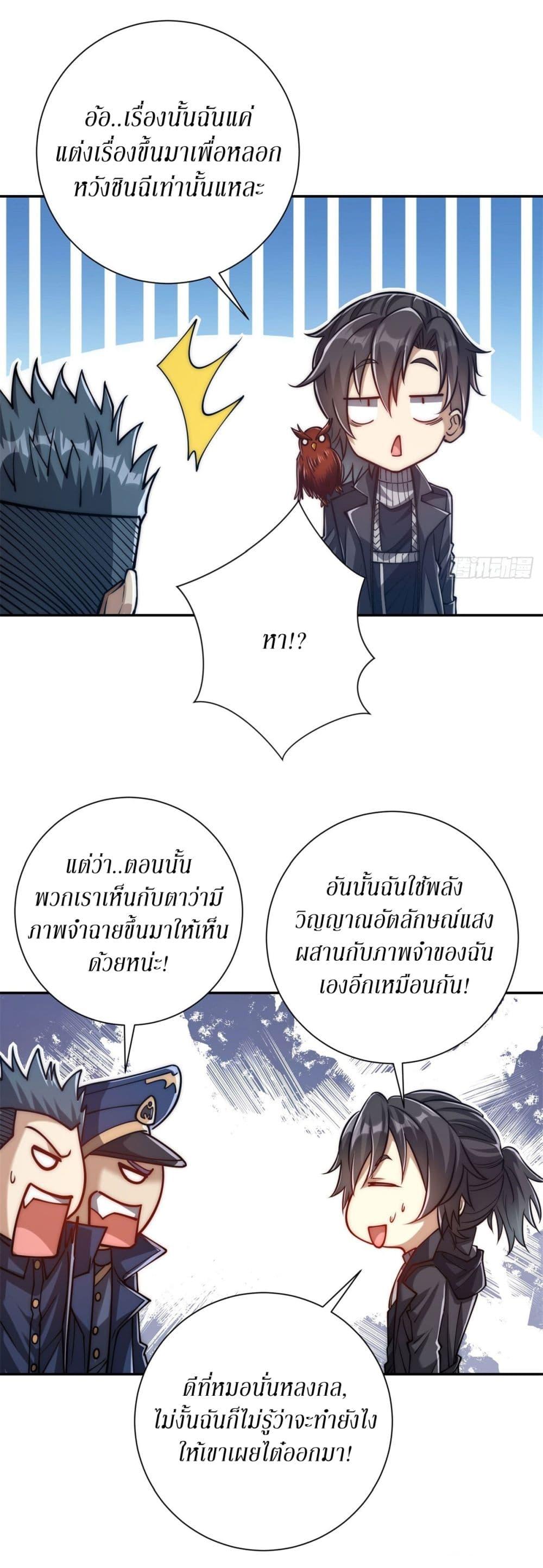 Manga-lc-com อ่านมังงะ อ่านการ์ตูน ออนไลน์ ฟรี After Being Reincarnated, I Will Reach the Top With My Divergent Cheats ตอนที่ 1 2 3 4 5 6 7 8 9 10 11 12 13 14 ฟรี ไม่มีโฆษณา Manga-lc - อ่าน มังงะ อ่าน การ์ตูน ออนไลน์ อ่านมังงะ ฟรี