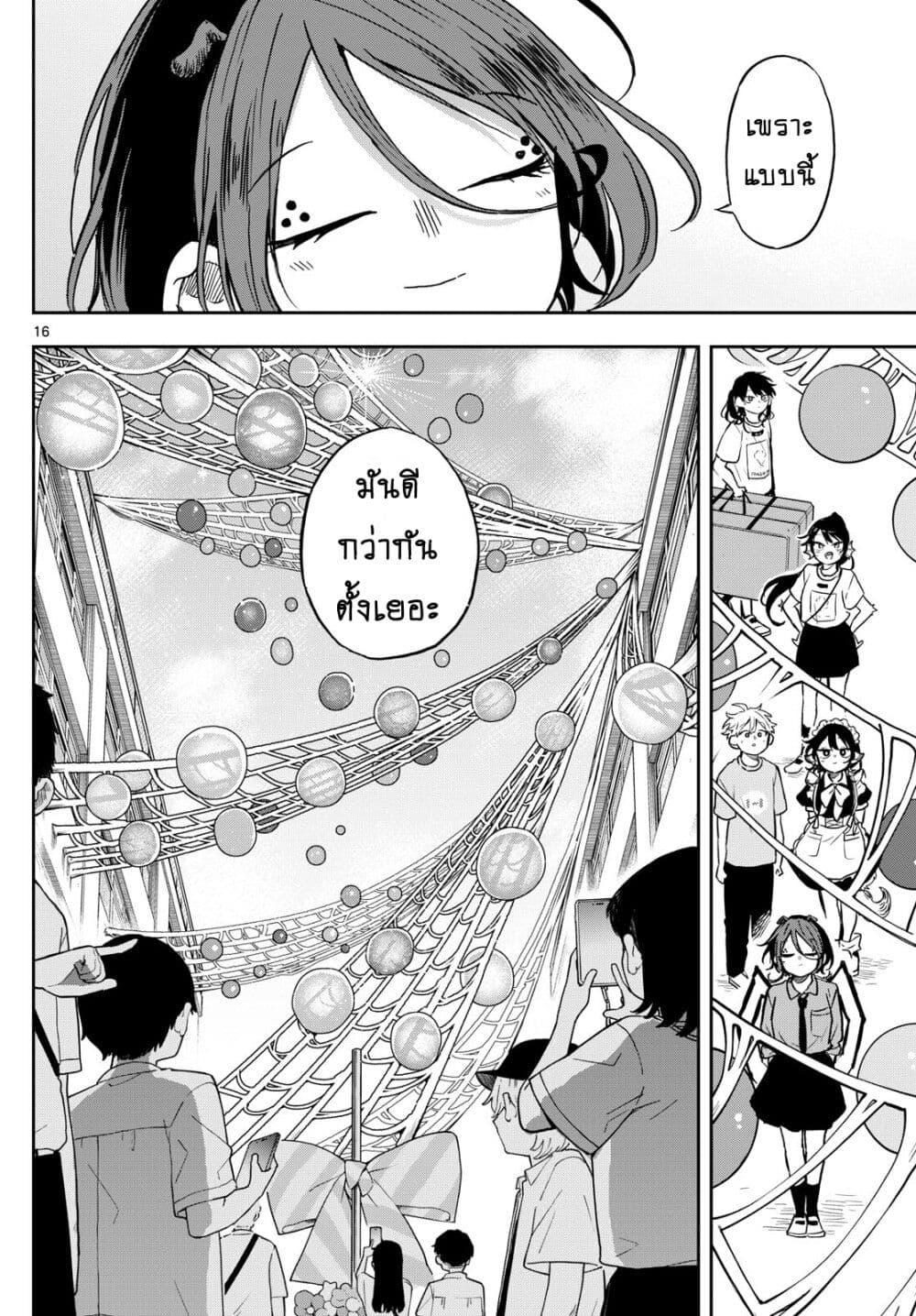 Manga-lc-com อ่านมังงะ อ่านการ์ตูน ออนไลน์ ฟรี Ogami Tsumiki to Kinichijou. ตอนที่ 1 2 3 4 5 6 7 8 9 10 11 12 13 14 ฟรี ไม่มีโฆษณา Manga-lc - อ่าน มังงะ อ่าน การ์ตูน ออนไลน์ อ่านมังงะ ฟรี