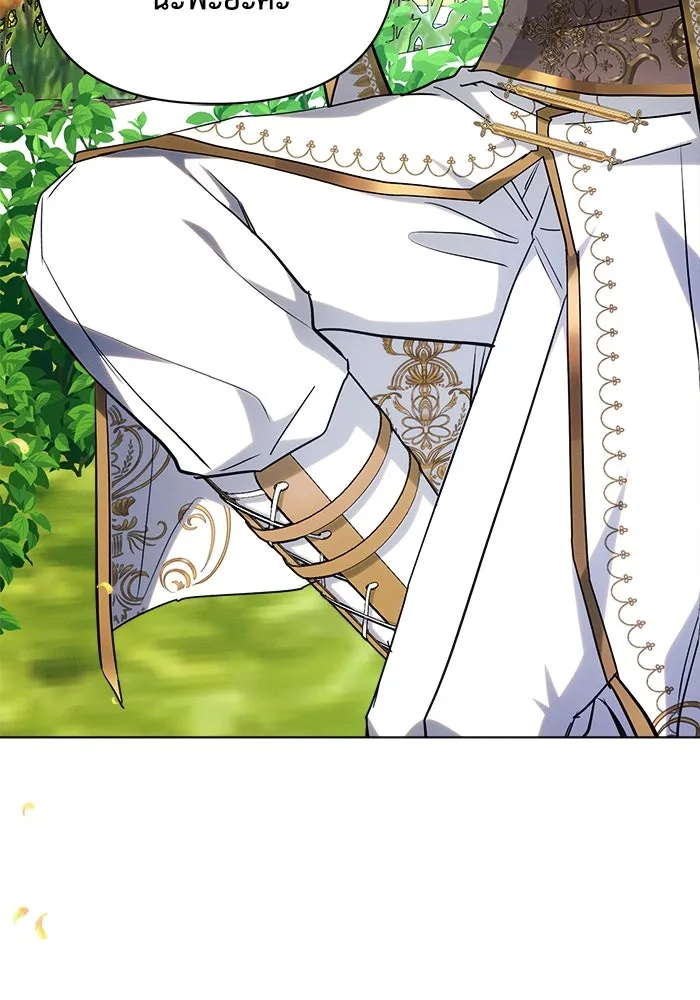 แอชสตาร์ต ตอนที่ 56 รูปที่ 52